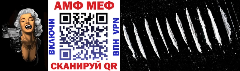 Купить где  Торжок  АМФЕТАМИН 98% 