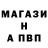 Метамфетамин винт S Wq