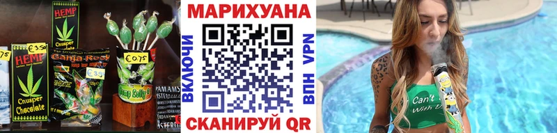 Canna-Cookies конопля  Купить  Торжок 
