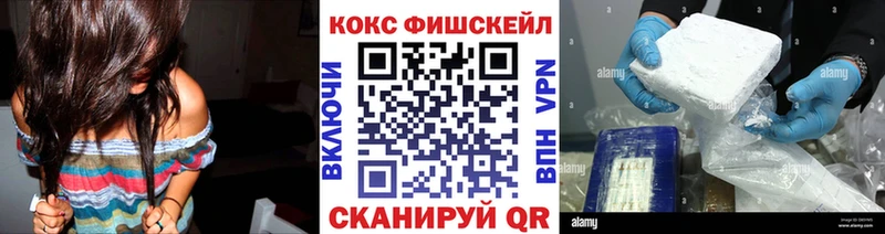 COCAIN Перу Торжок