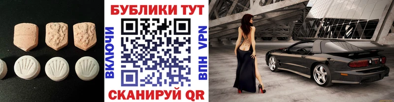 Ecstasy TESLA  Купить где  Торжок 