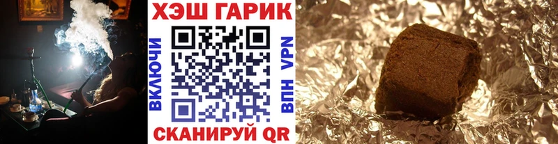 Гашиш Cannabis Купить Торжок