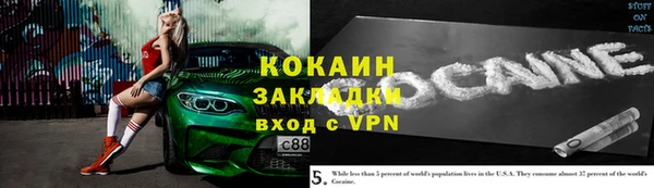 прущие крисы Протвино