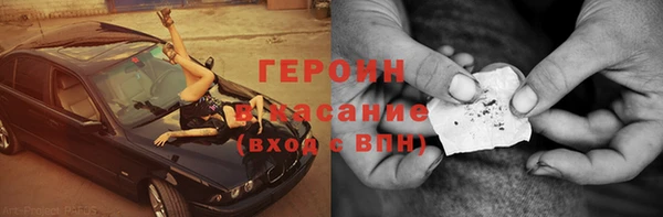 прущие крисы Протвино