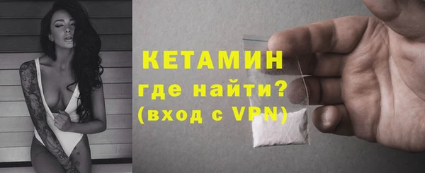 прущие крисы Протвино