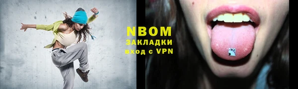 apvp Пролетарск