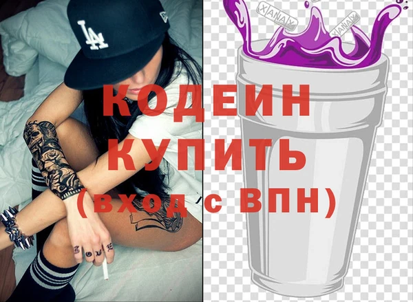 прущие крисы Протвино