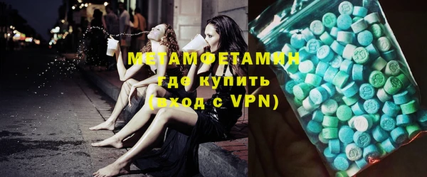 apvp Пролетарск