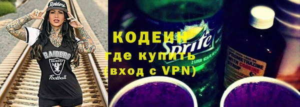 прущие крисы Протвино
