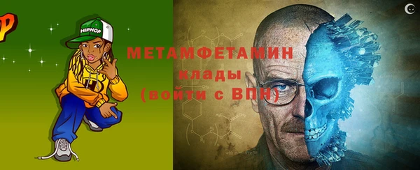 прущие крисы Протвино
