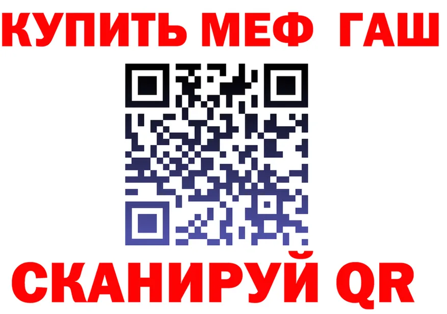 A-PVP VHQ зеркало это KRAKEN Торжок
