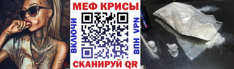 Купить закладки  Торжок  МЕФ 4 MMC 