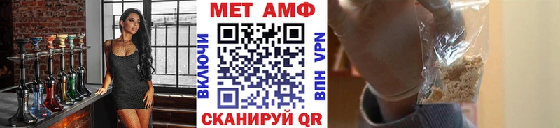 Купить где  Торжок  Метамфетамин винт 
